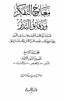09_145023.pdf